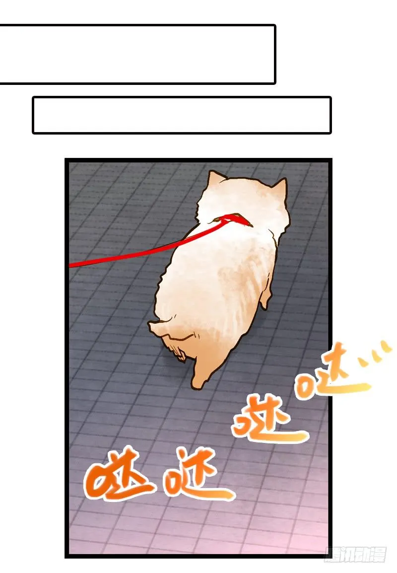 第十一回 因祸得福 第34页