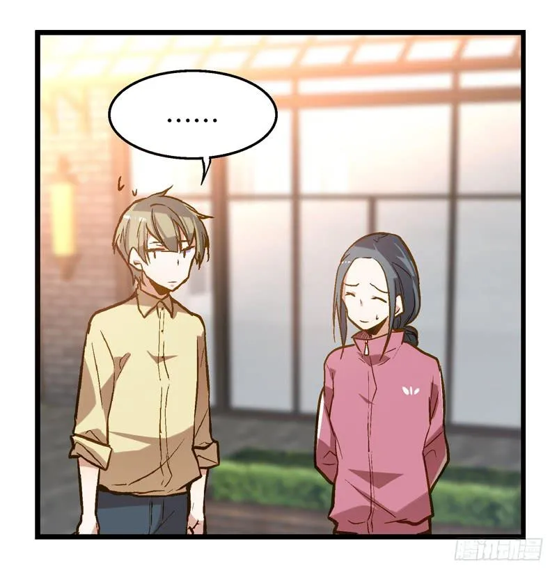 第十二话 红糖想你了 第12页