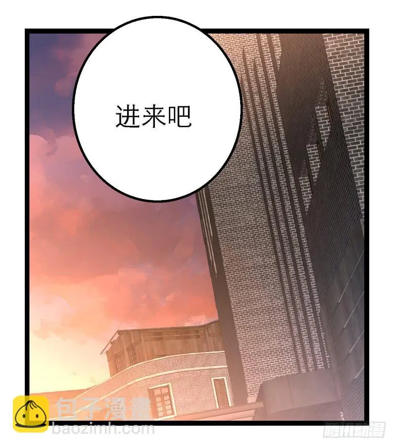 第十二话 红糖想你了 第13页