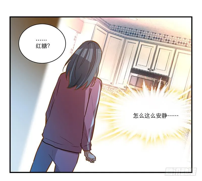 第十三话 神秘合作方 第28页