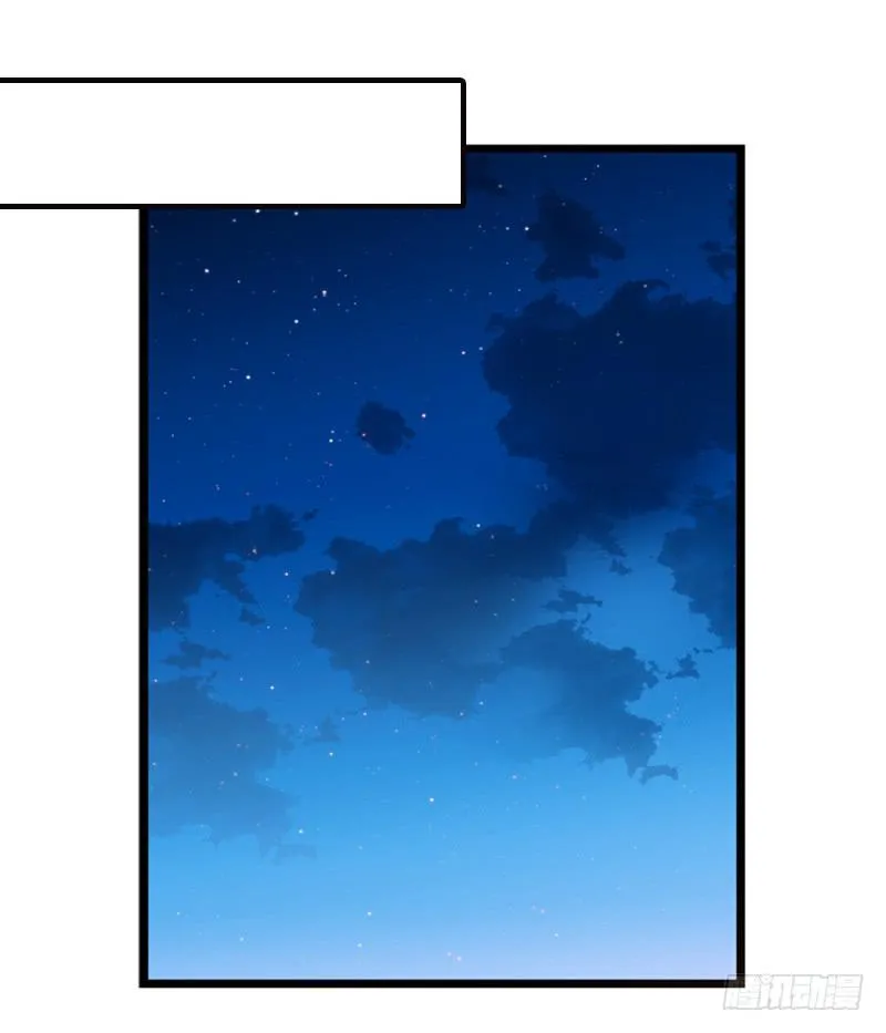 第十三话 神秘合作方 第30页