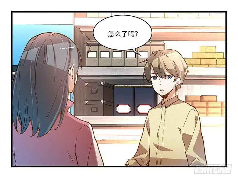 第十四话 我退出！ 第1页