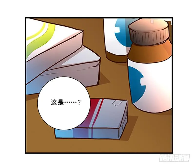 第十四话 我退出！ 第17页