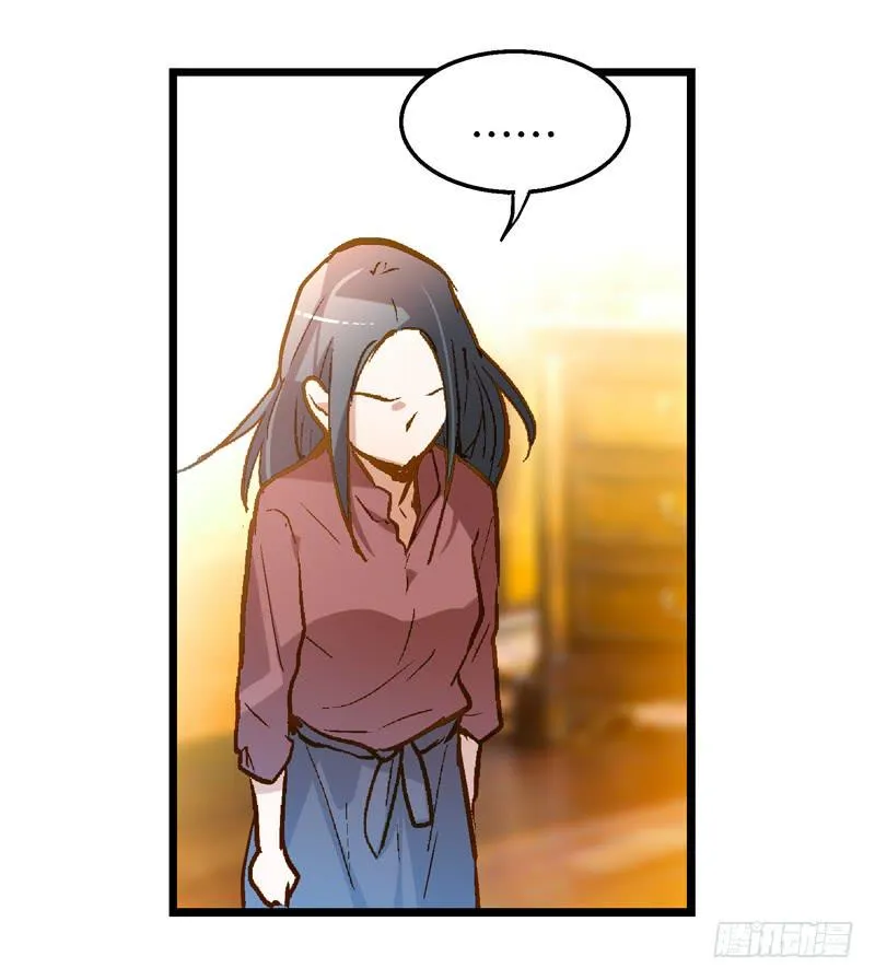 第十四话 我退出！ 第24页