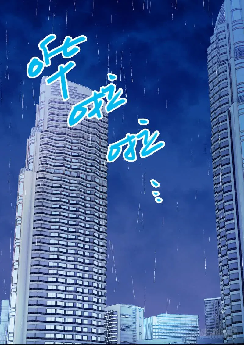 第十五回 山雨欲来 第2页
