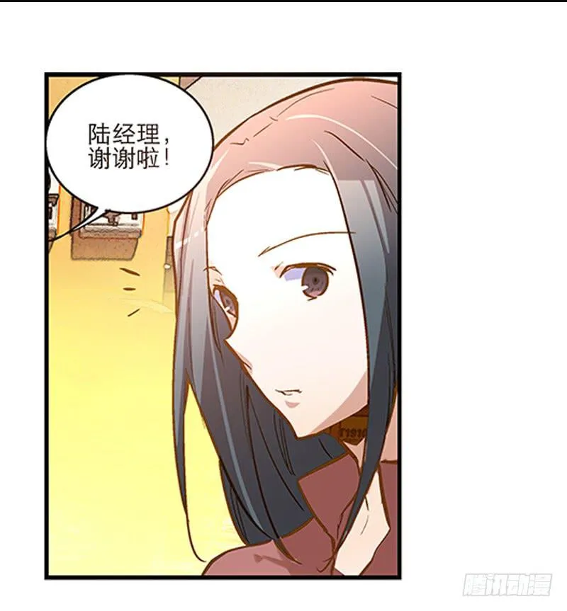 第十五回 山雨欲来 第3页