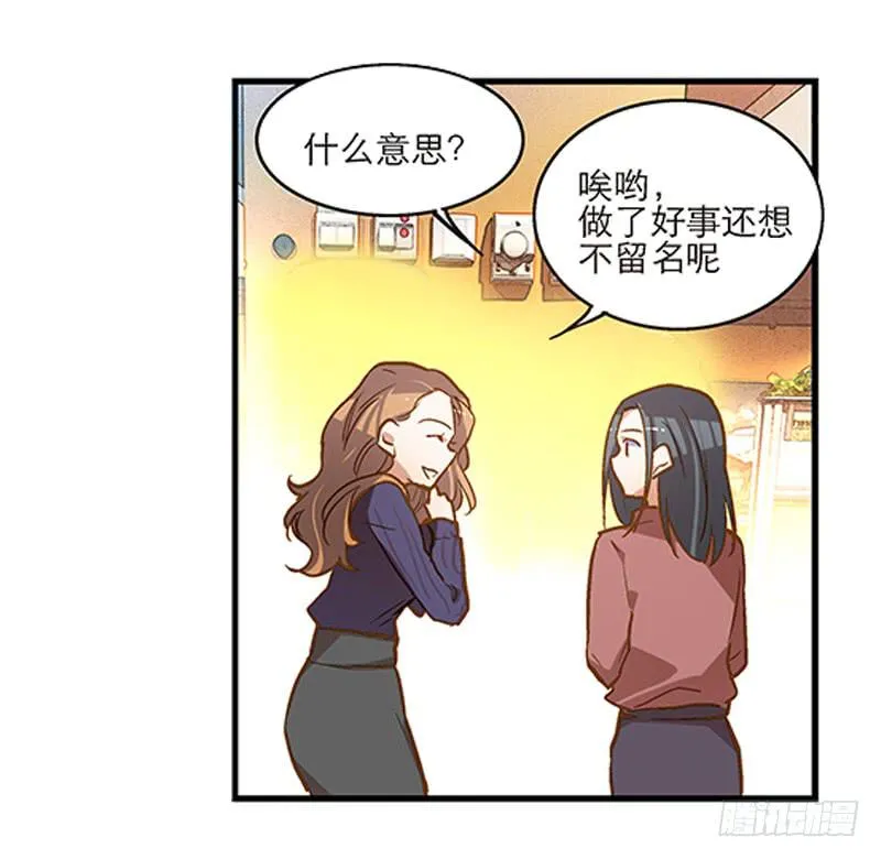第十五回 山雨欲来 第4页
