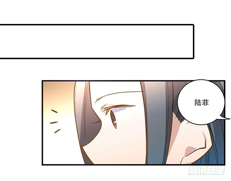 第十五回 山雨欲来 第18页