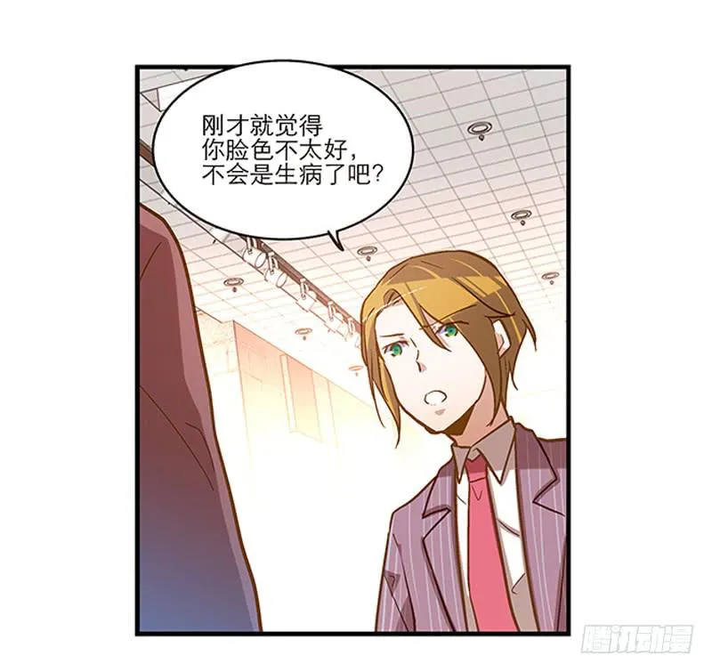 第十五回 山雨欲来 第23页