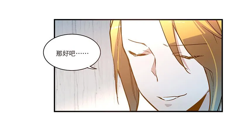 第十五回 山雨欲来 第27页