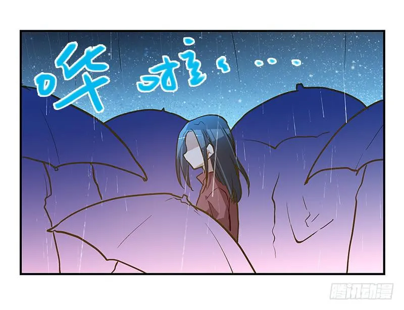 第十五回 山雨欲来 第32页