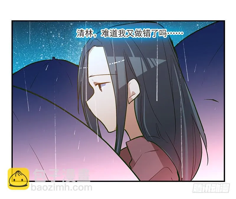 第十五回 山雨欲来 第33页