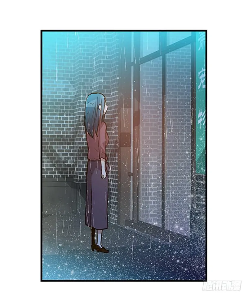 第十五回 山雨欲来 第35页