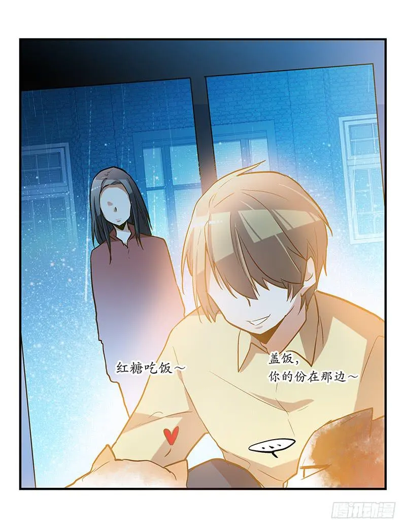 第十五回 山雨欲来 第37页