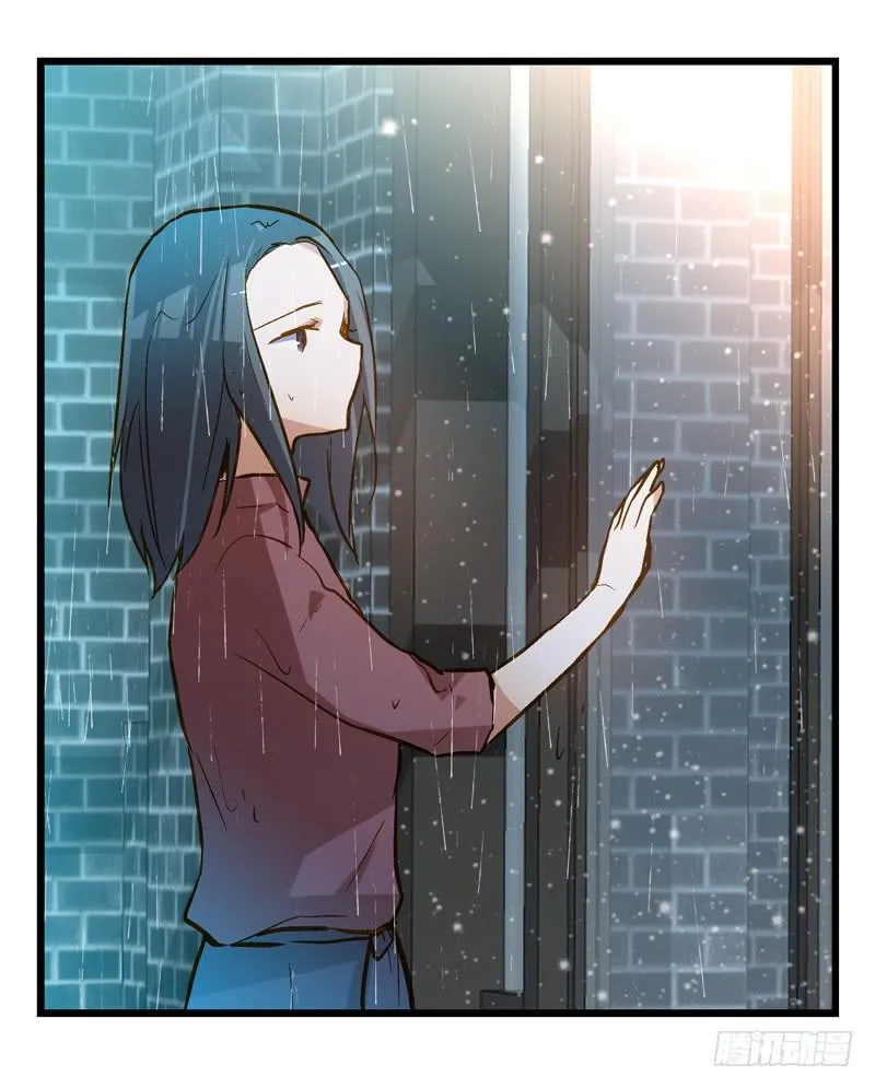 第十五回 山雨欲来 第38页