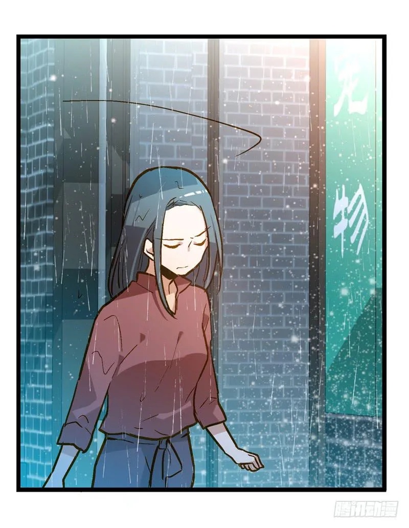 第十五回 山雨欲来 第41页