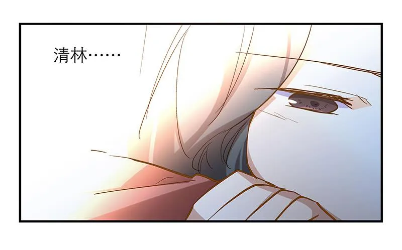 第十六话 被好闺蜜卖了？ 第13页