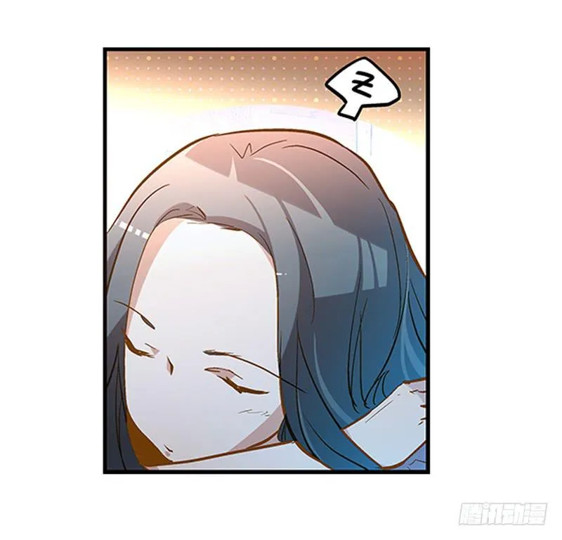 第十六话 被好闺蜜卖了？ 第16页