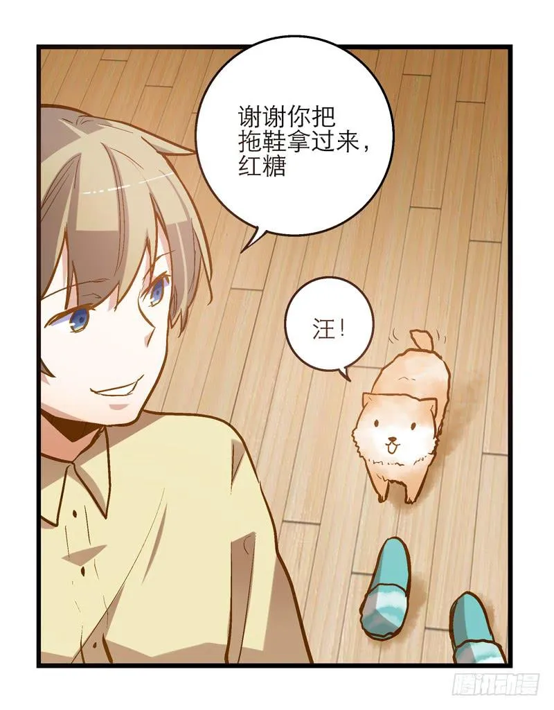 第十七话 喝醉的女人不能惹 第6页