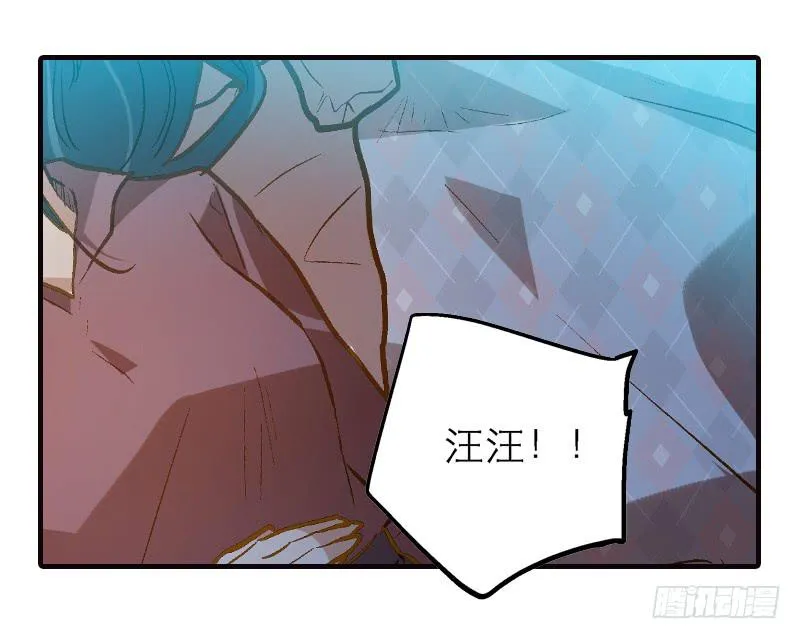 第十七话 喝醉的女人不能惹 第9页