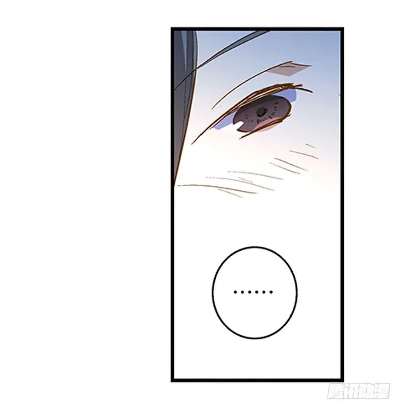 第十七话 喝醉的女人不能惹 第11页