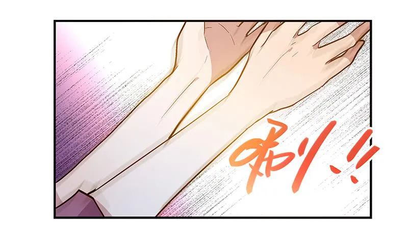 第十七话 喝醉的女人不能惹 第12页