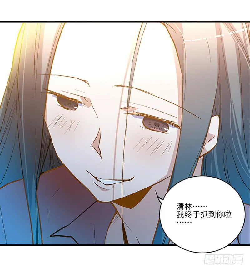 第十七话 喝醉的女人不能惹 第15页