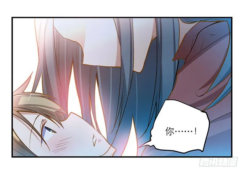 第十七话 喝醉的女人不能惹 第17页