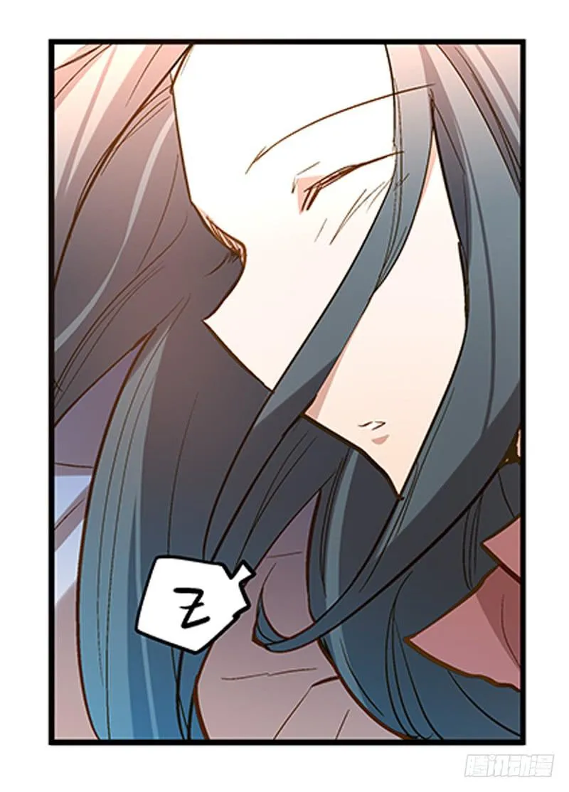 第十七话 喝醉的女人不能惹 第21页