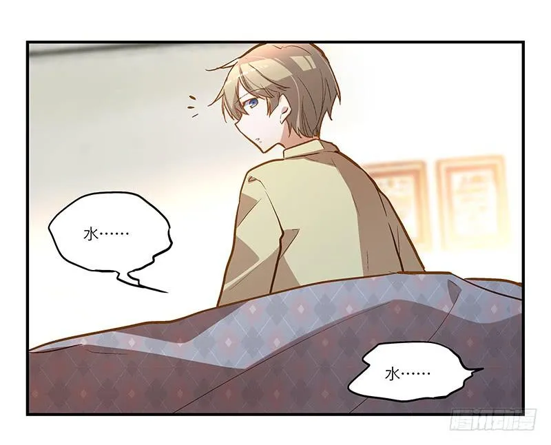 第十七话 喝醉的女人不能惹 第24页