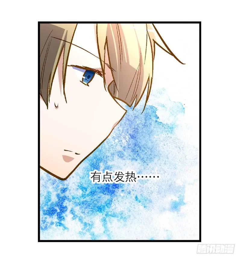 第十七话 喝醉的女人不能惹 第26页