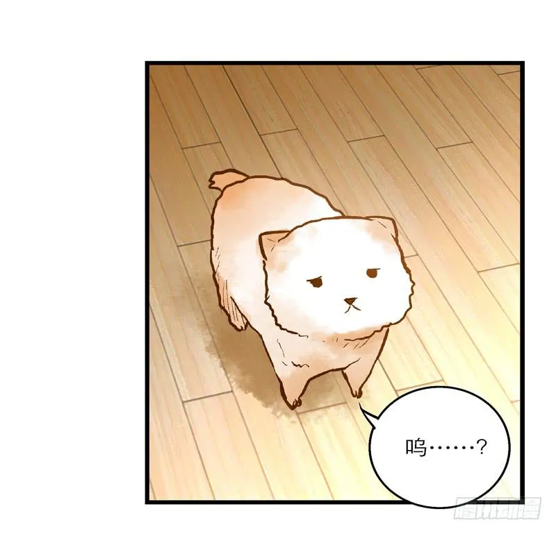 第十七话 喝醉的女人不能惹 第27页