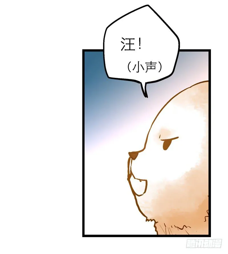 第十七话 喝醉的女人不能惹 第29页