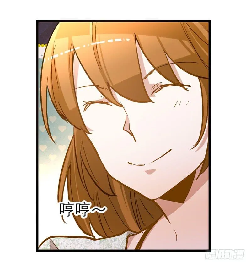 第十八话 桃花开了？ 第2页