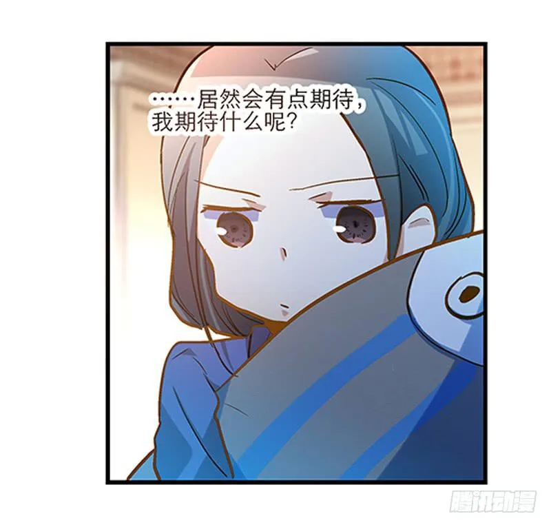 第十八话 桃花开了？ 第9页