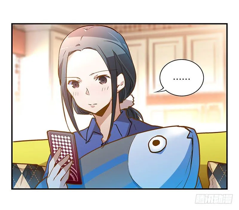 第十八话 桃花开了？ 第14页