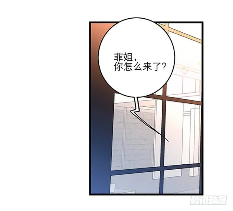 第十八话 桃花开了？ 第21页