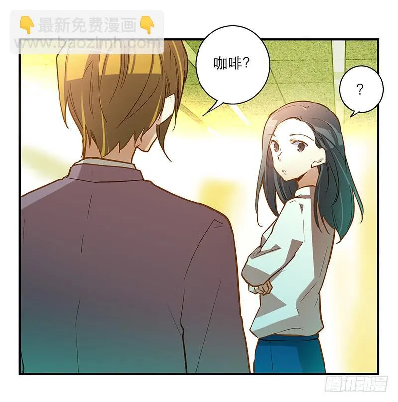 第十八话 桃花开了？ 第29页