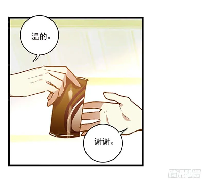 第十八话 桃花开了？ 第30页
