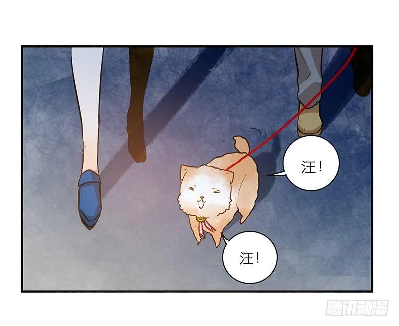 第二十话 该撒狗粮了 第19页
