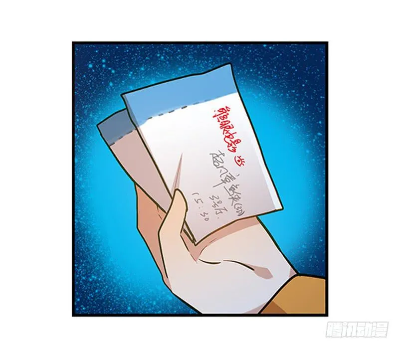 第二十话 该撒狗粮了 第34页
