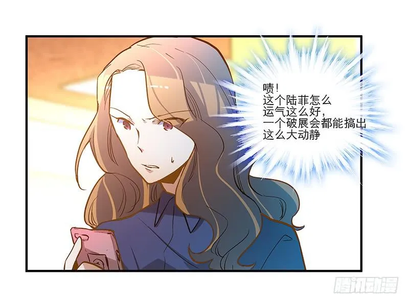 第二十二话 请走瘟神 第3页