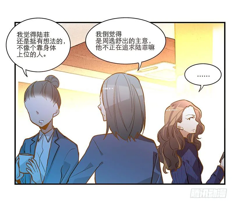 第二十二话 请走瘟神 第4页