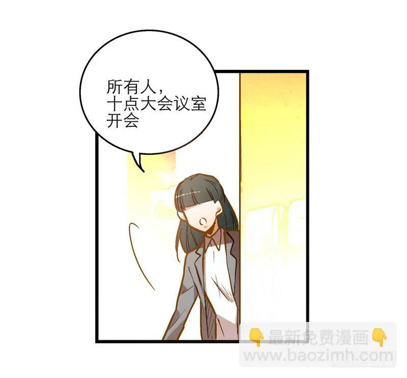 第二十二话 请走瘟神 第6页