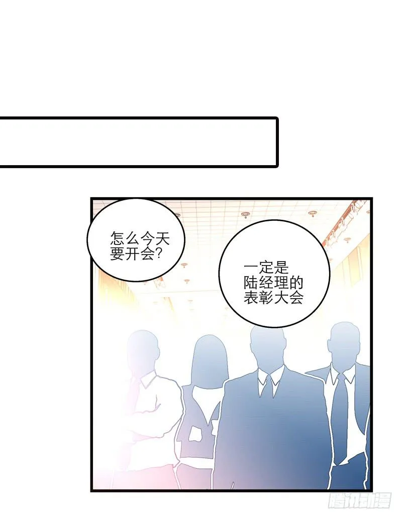 第二十二话 请走瘟神 第7页