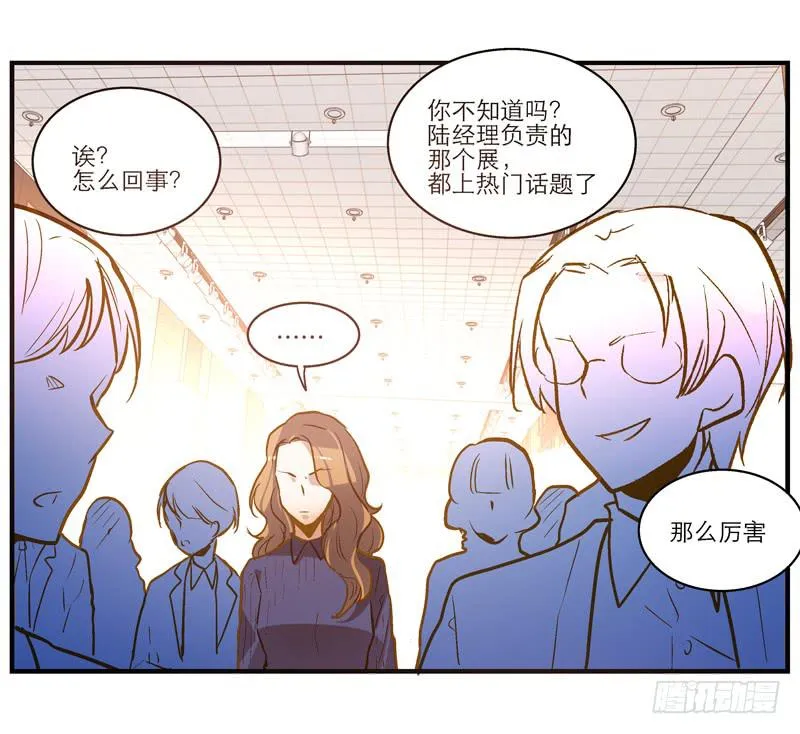 第二十二话 请走瘟神 第8页