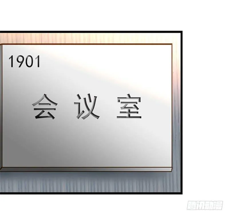 第二十二话 请走瘟神 第9页