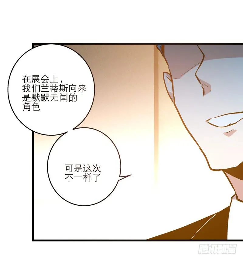 第二十二话 请走瘟神 第10页