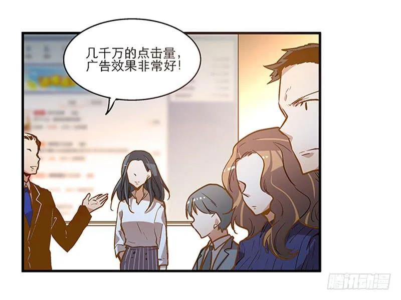 第二十二话 请走瘟神 第11页