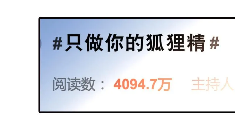 第二十二话 请走瘟神 第12页